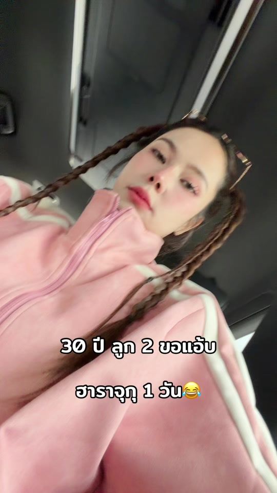 TikTok video thumbnail by oumkorich