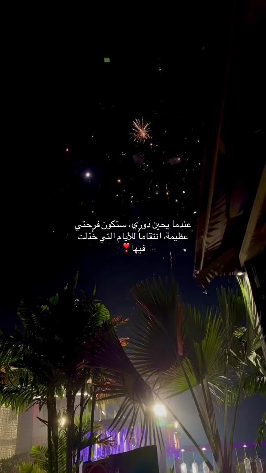 TikTok video thumbnail by bad_haitham