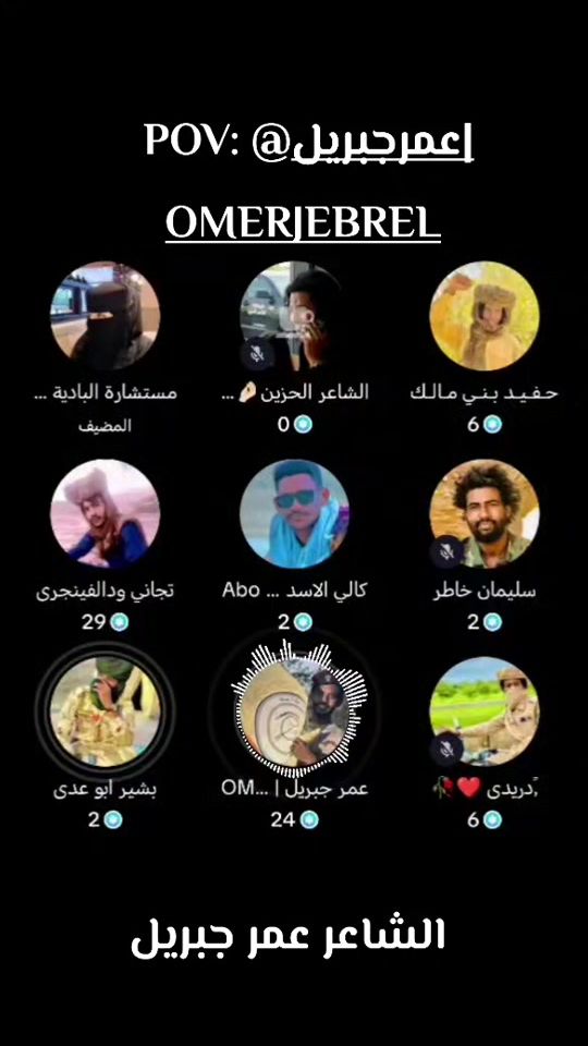 TikTok video thumbnail by mussa.nahar