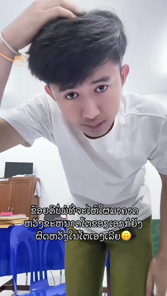 TikTok video thumbnail by alynlx0