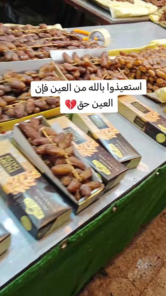 TikTok video thumbnail by abdousadji09