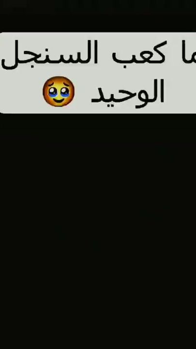 TikTok video thumbnail by r_am_s_y2024