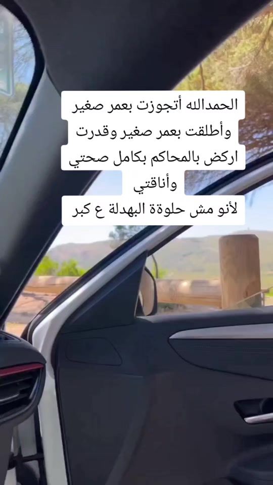 TikTok video thumbnail by a.seel322