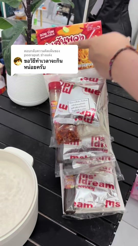 TikTok video thumbnail by milinta__