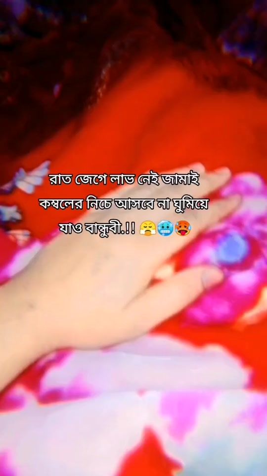 TikTok video thumbnail by farjanajui37