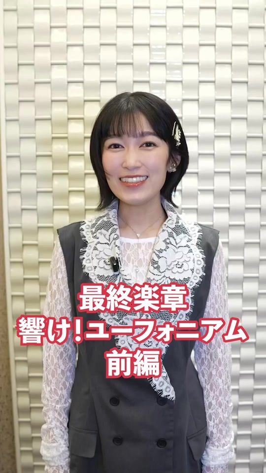 TikTok video thumbnail by anime_eupho
