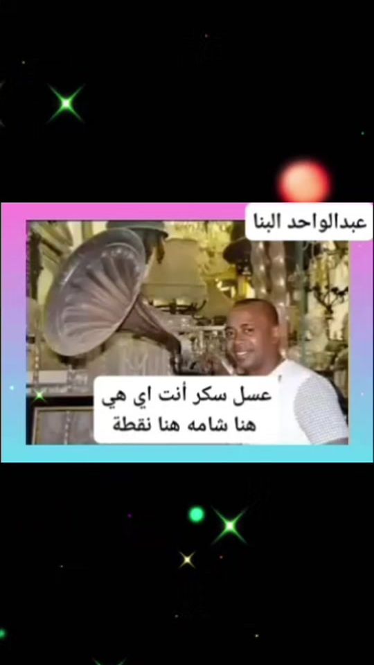 TikTok video thumbnail by aboehab20