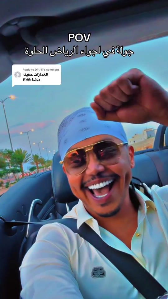TikTok video thumbnail by appusto