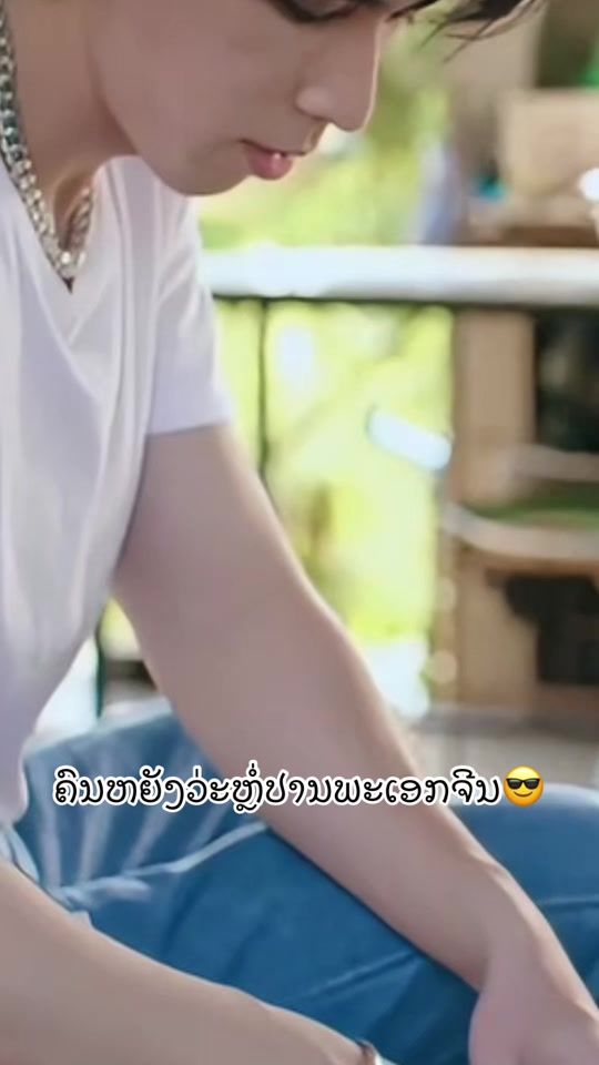 TikTok video thumbnail by zer_anousith