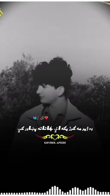 TikTok video thumbnail by khyber.afridi.2