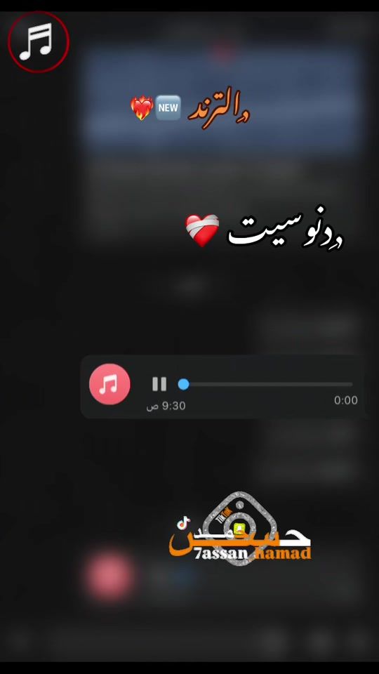 TikTok video thumbnail by 7assan_hamad