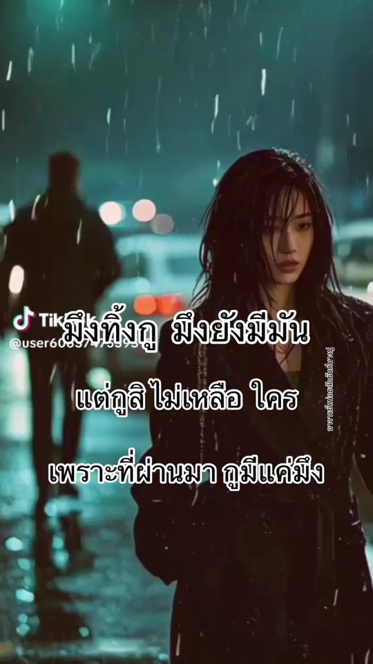 TikTok video thumbnail by userdnyk29qgy7