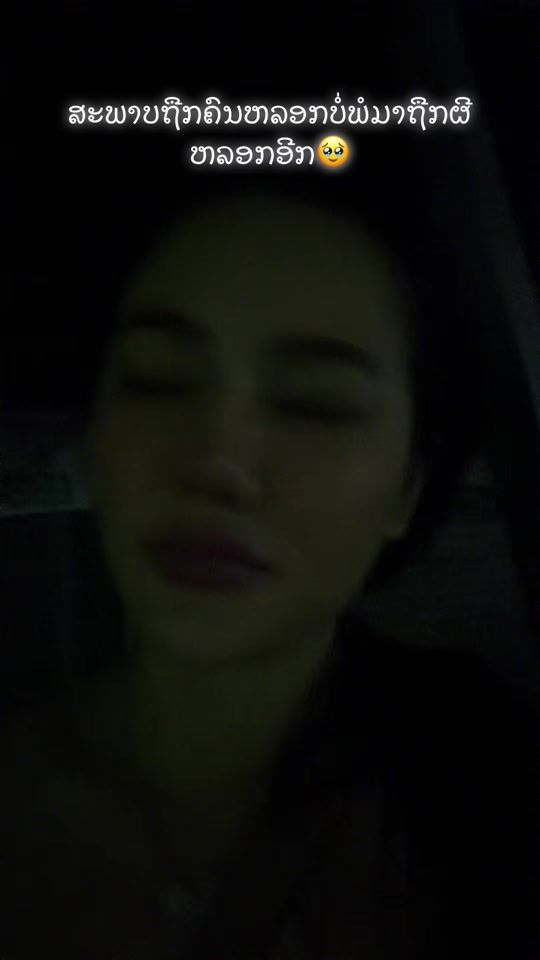 TikTok video thumbnail by nang_sp20