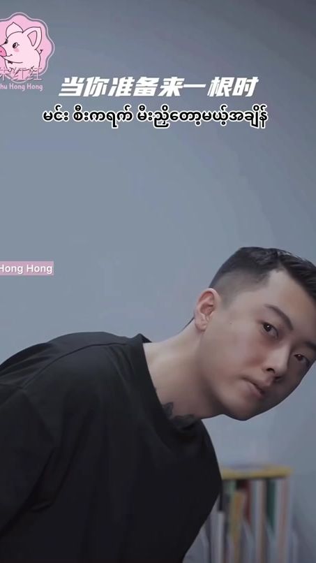 TikTok video thumbnail by zhu.hong.hong