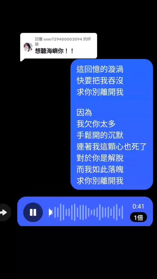 TikTok video thumbnail by wy_go_16