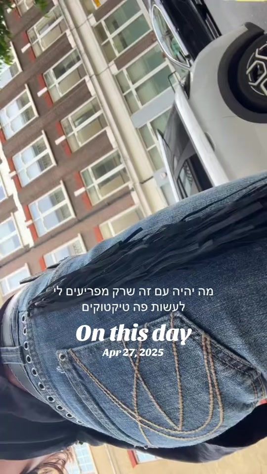 TikTok video thumbnail by gal_kaspi_