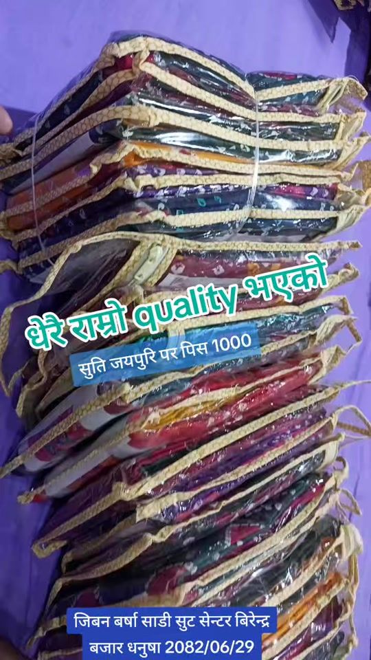 TikTok video thumbnail by jeevansahkalwar