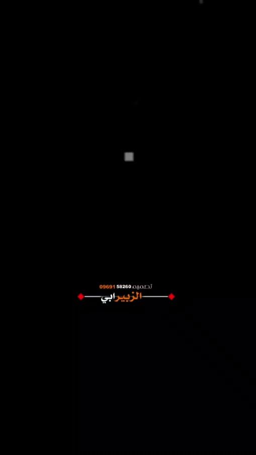 TikTok video thumbnail by mohammedmali59