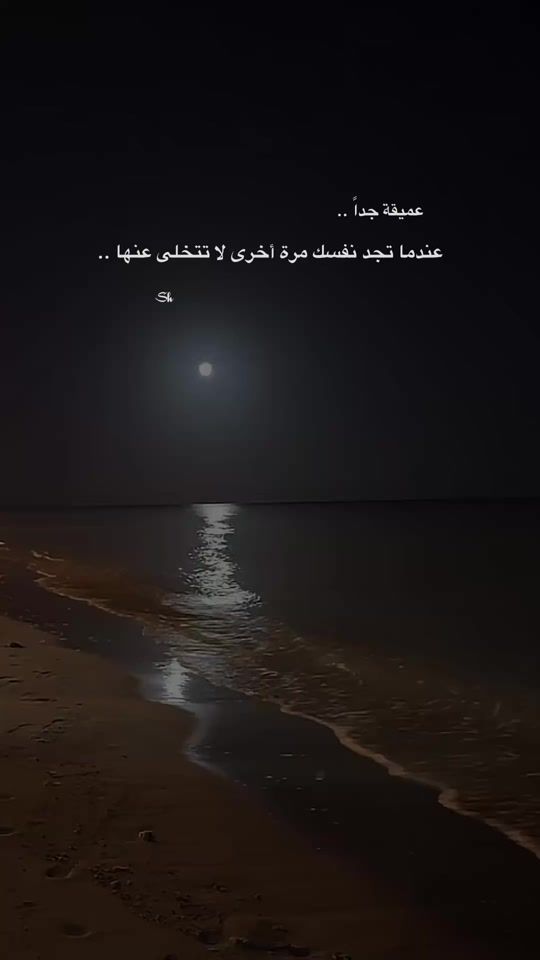 TikTok video thumbnail by sh_mohammed_