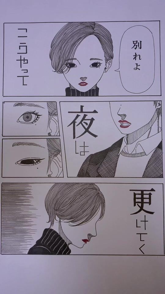TikTok video thumbnail by kei_8260