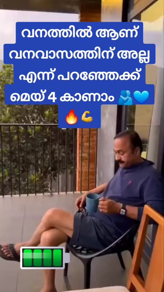 TikTok video thumbnail by razakkannur41