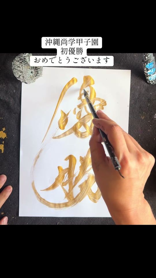 TikTok video thumbnail by kameikishin