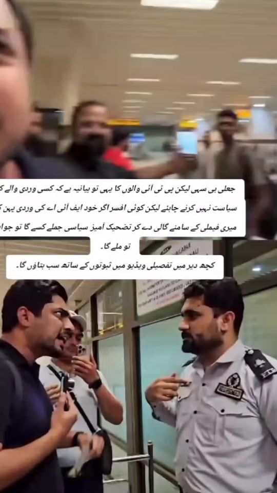 TikTok video thumbnail by azmatk37