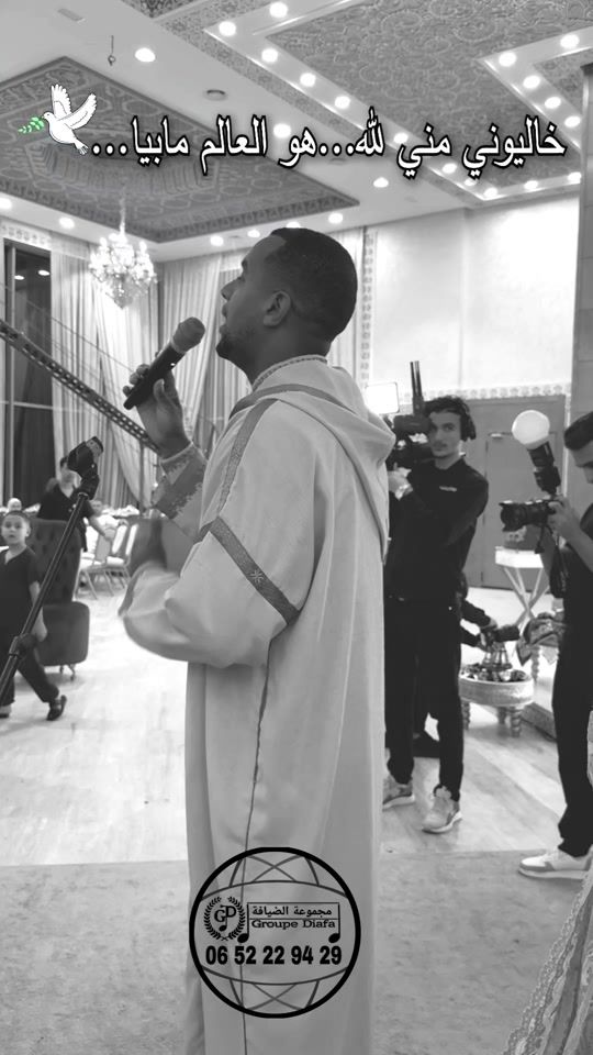 TikTok video thumbnail by labiad.abderrezak