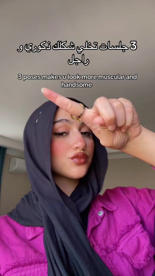 TikTok using Daddy Cool