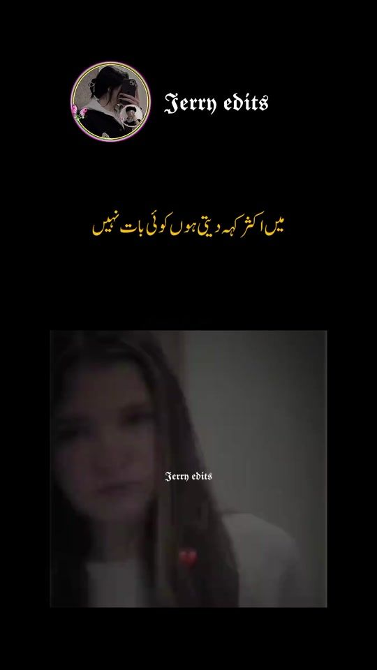 TikTok video thumbnail by jerry_edits12