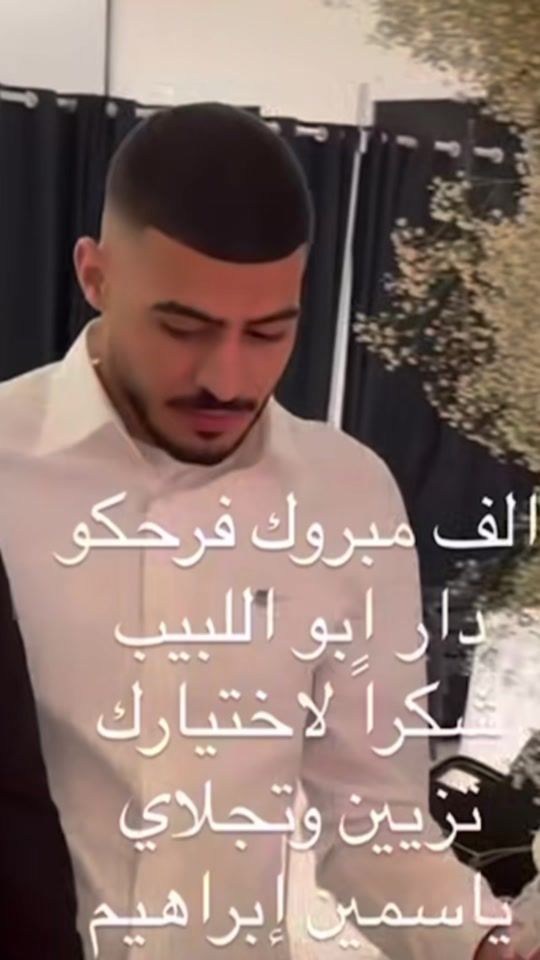 TikTok video thumbnail by appleuser8437763