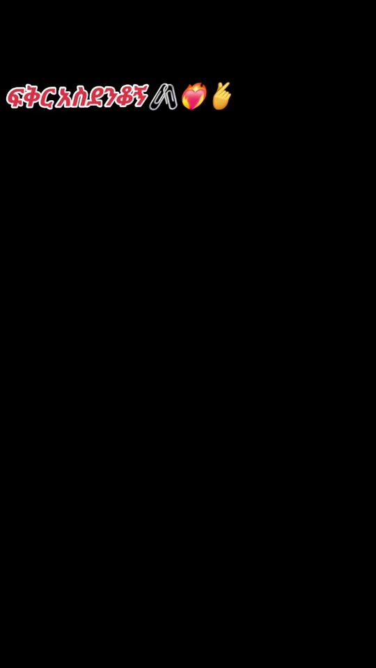 TikTok video thumbnail by dawitdawitale