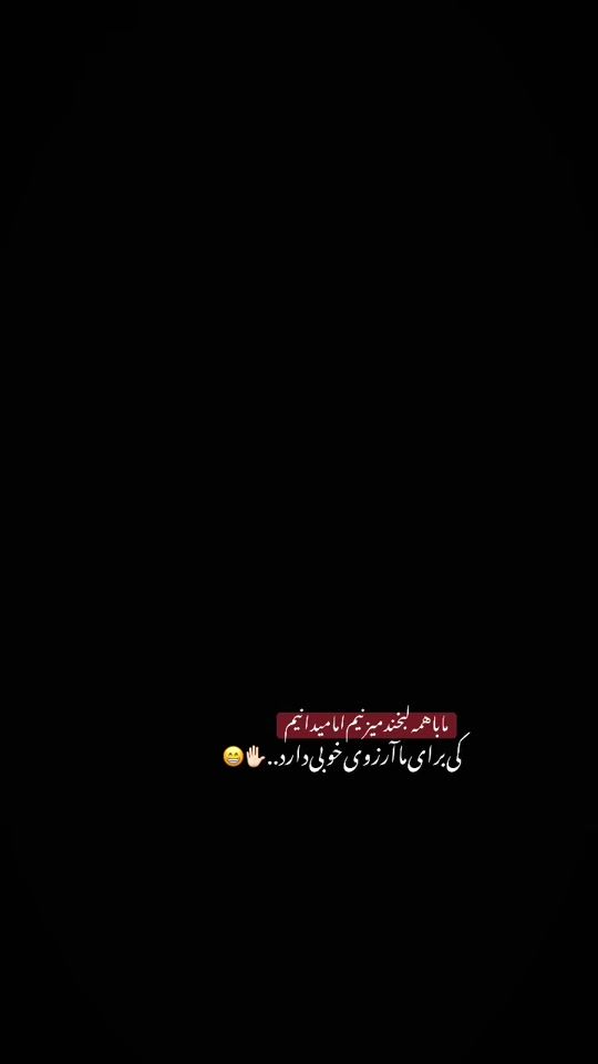 TikTok video thumbnail by amani.saib