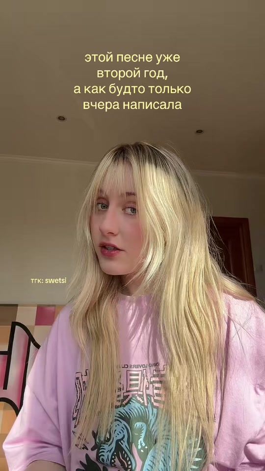 TikTok video thumbnail by swetsi