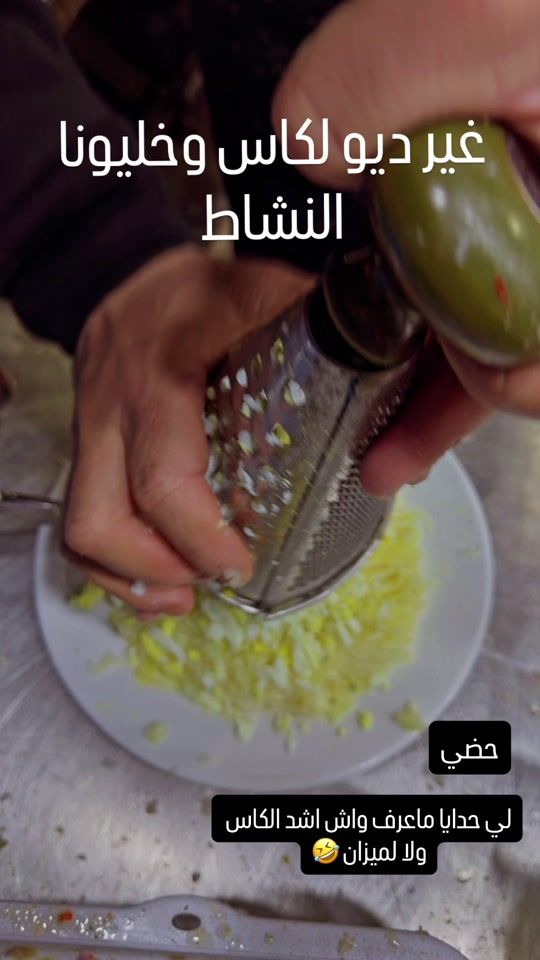 TikTok video thumbnail by ekoartise