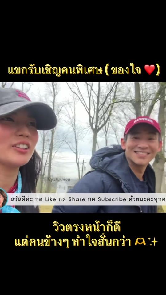 TikTok video thumbnail by tt090807060504