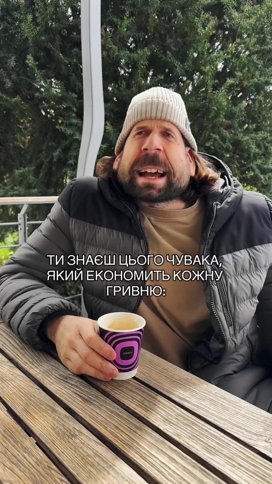 TikTok video thumbnail by chchuvak