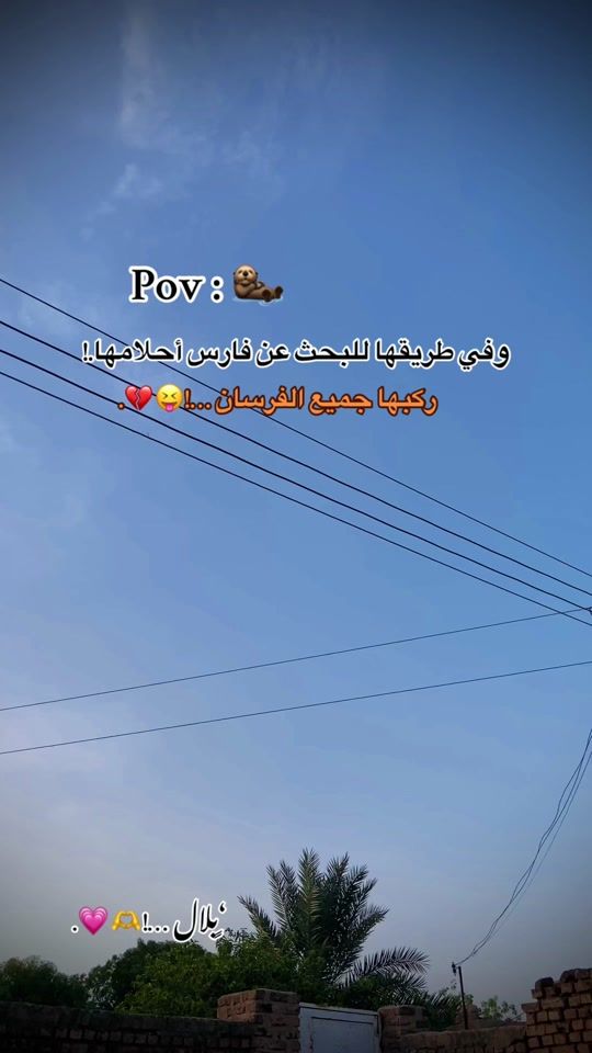 TikTok video thumbnail by spaidy602