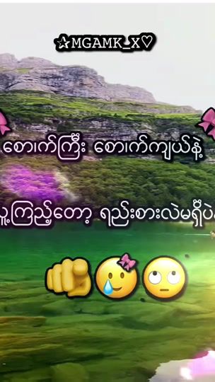 TikTok video thumbnail by a.m.k302