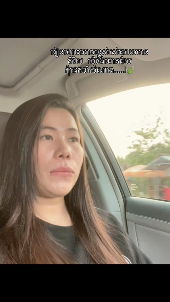 TikTok video thumbnail by mak_ue
