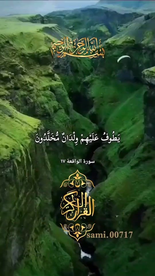 TikTok video thumbnail by sami.00717