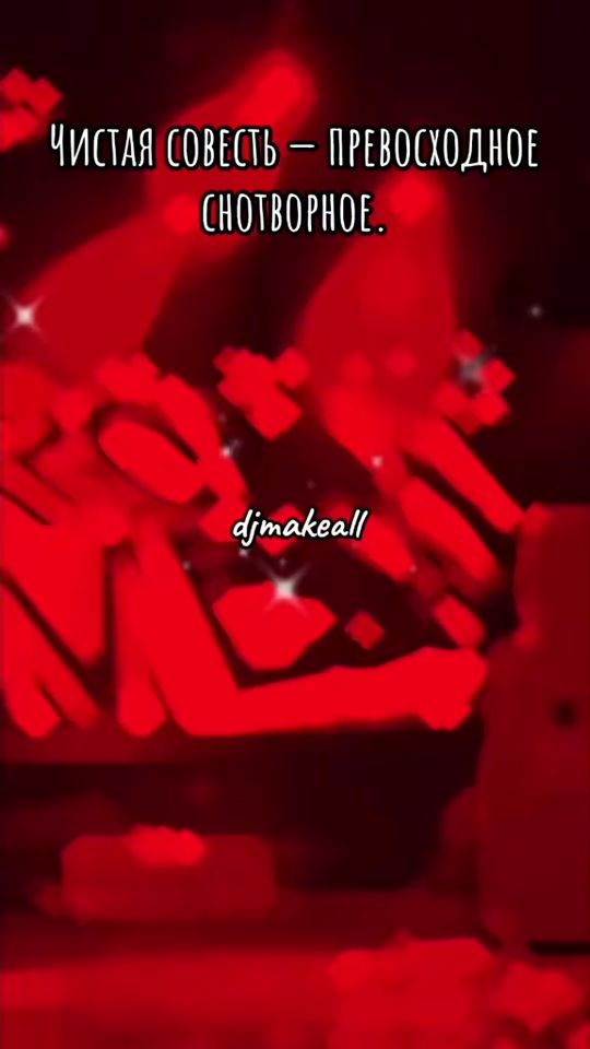 TikTok video thumbnail by dj.make.all