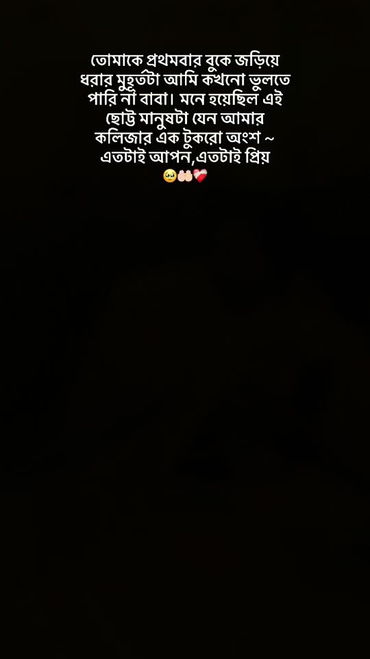 TikTok video thumbnail by mehu__11