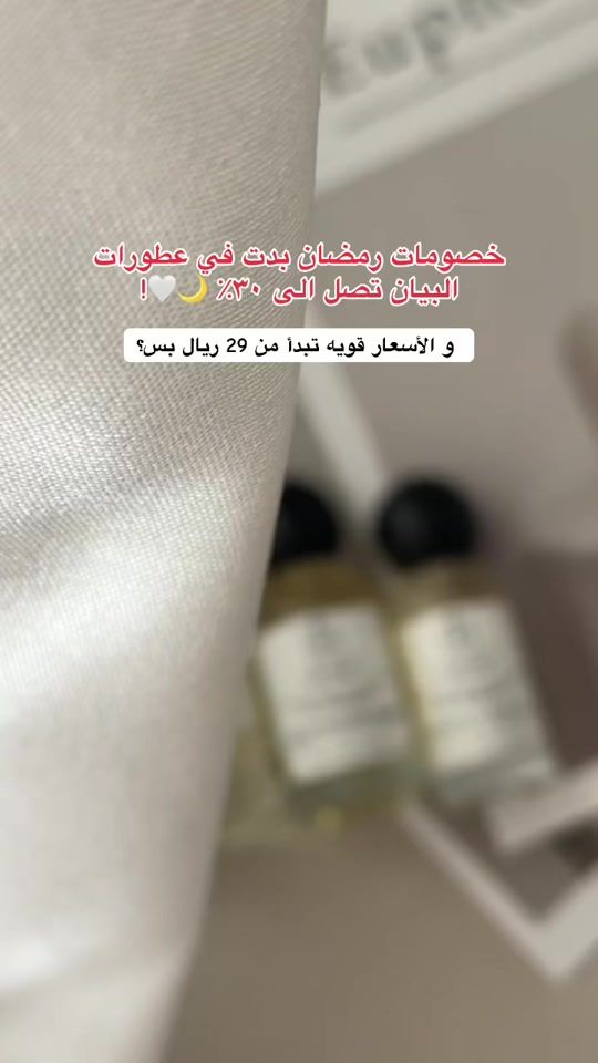 TikTok video thumbnail by layla19912