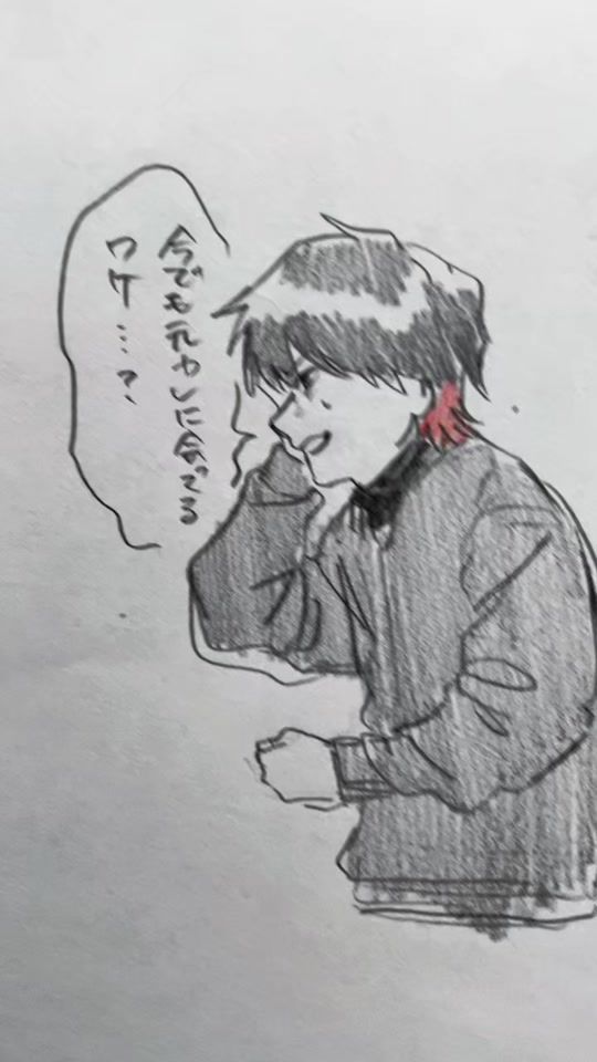 TikTok video thumbnail by superman_2116