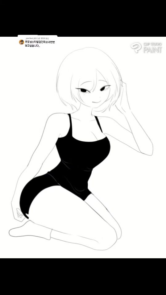 TikTok video thumbnail by uo1014