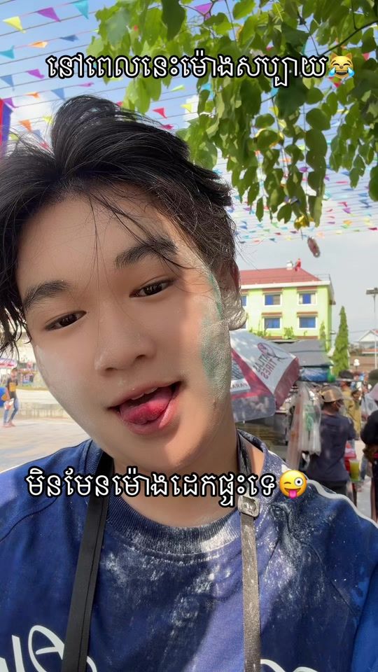 TikTok video thumbnail by ounhorng189