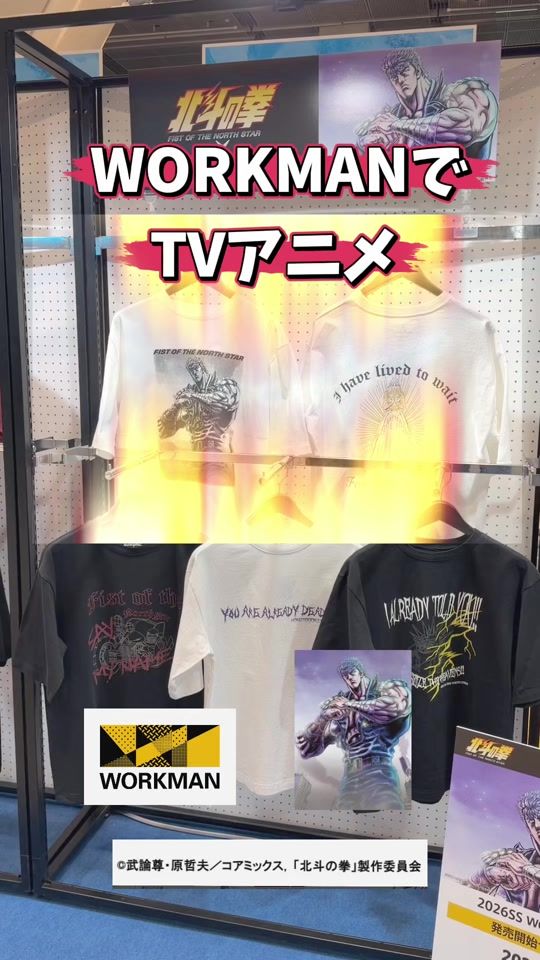 TikTok video thumbnail by workman.jp