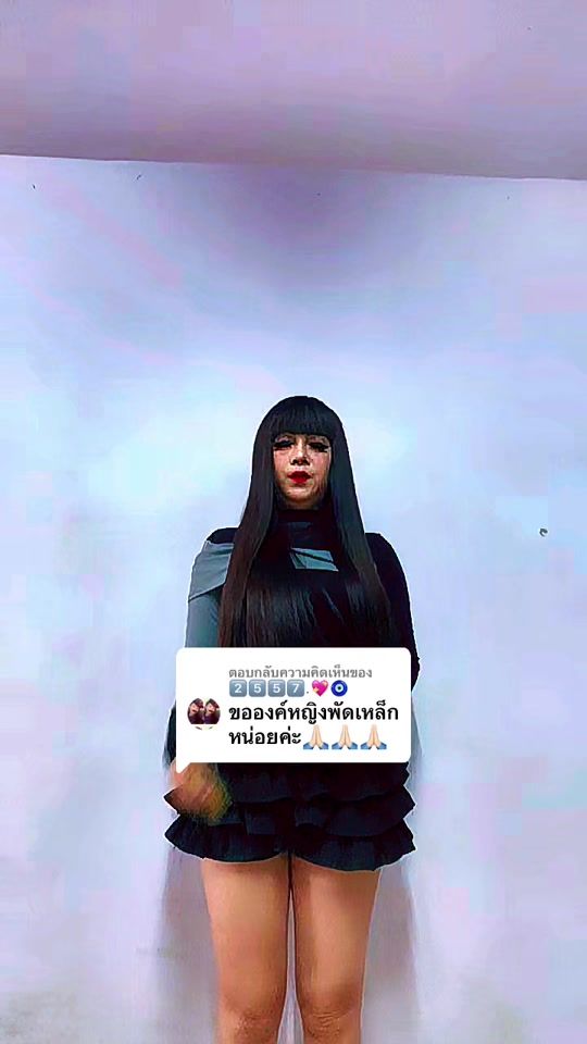TikTok video thumbnail by piyanuchkaewsuwan