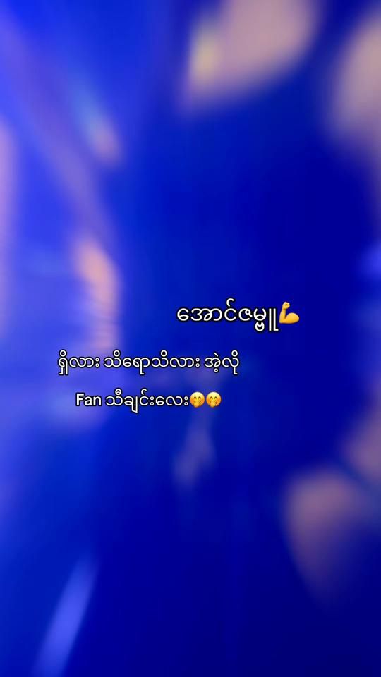 TikTok video thumbnail by manandar2697